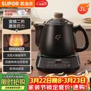 苏泊尔（SUPOR）3L煎药壶中药壶药膳两用煲养生壶全自动智能预约600W变频二煎分体式SW-30Y09