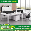穆源职员办公桌员工位办公室屏风四六人工位卡座简约现代电脑桌椅组合 对坐六人位+柜椅【升级款带插排】