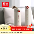 富光保温杯弹跳盖杯子316L不锈钢大容量学生长效保温保冷水杯车载礼物