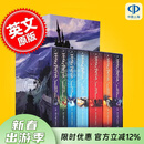 现货 哈利波特英文原版1-7全集 Harry Potter Box Set 英国版 JK罗琳哈利波特系列小说套装 魔法石等