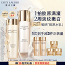 雅诗兰黛美白胶原水乳（胶原水200ml+白胶原乳100ml)护肤品套装生日礼物