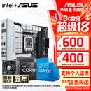 华硕（ASUS）H610/B760 主板套装 英特尔12代 i5 12490F/12600KF/i512400F盒装 主板CPU套装 板U套装 华硕 TX B760M WIFI 天选D4+加速器 i5