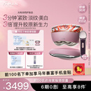 雅萌【申浩男同款】【送女友礼物】闪修仪Pro 家用脸部美白紧致淡纹美容仪礼盒