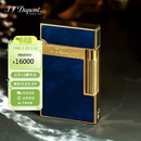 都彭法国都彭打火机L2 1953彩漆纪念版朗声打火机午夜蓝16134 礼物男