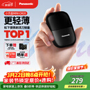 松下（Panasonic）剃须刀电动刮胡刀小方盒mini便携款往复式进口刀头男生生日礼物礼盒男士送男朋友父亲cm20黑