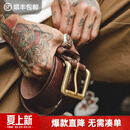 马登工装美式复古头层植鞣牛皮腰带黄铜单针扣头真皮皮带硬汉裤腰带男 中咖色