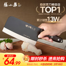张小泉黑将不锈钢厨房家用菜刀刀具 切菜刀 斩切刀 【京东限定】