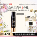 毛戈平凝脂柔肌妆前霜皮肤衣30ml隔离霜生日礼物送女友