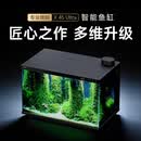 尼特利（NETLEA）新款智能鱼缸APP远程智控自动喂食一体自循环生态鱼缸桌面鱼缸 X-45 PRO