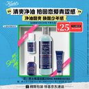 科颜氏（Kiehl's）男士焕活净爽洁面啫喱250ml 清洁护肤洗面奶男士 生日礼物男
