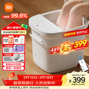 米家小米泡脚桶全自动恒温加热按摩足浴盆智能杀菌洗脚桶过小腿 实用生日礼物 送妈妈送长辈