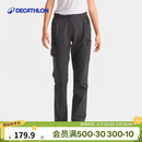 迪卡侬速干裤TREK 100女士山地徒步透气耐穿长裤-5118833
