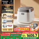 松下（Panasonic）【国家补贴】饭光光2.0电饭煲0涂层IH加热家用电饭锅4-5人无涂层不锈钢母婴级4升一级能效HNS152