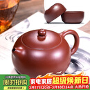 百年利永宜兴紫砂壶纯全手工原矿大红袍西施壶功夫茶具泡茶壶一壶两杯套装