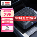 博世（BOSCH）AM101车载空气净化器除甲醛除新车雾霾烟味异味PM2.5车内除味