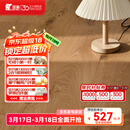 圣象ENF无醛级三层实木复合地板环保大独幅防潮耐磨抗变形地暖地热 NKB7116包安装送辅料
