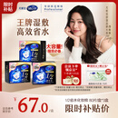 舒蔻【邝玲玲同款】尤妮佳1/2省水湿敷棉化妆棉保湿卸妆一次性240枚