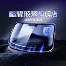 福耀玻璃 适用于宝马车系前挡风玻璃后挡车门窗玻璃 旗舰店包安装更换 5系 前挡+自动雨刷