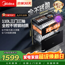 美的（Midea）暖阳消毒柜嵌入式家用 厨房餐具碗柜碗筷茶杯茶具 紫外线 110L三层大容量【政府补贴】 110HQ2pro