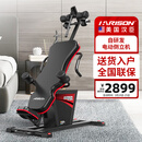 HARISON汉臣电动倒立机家用倒挂颈椎腰椎拉伸自动倒挂机HR-409plus