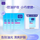 可伶可俐魔力吸油蓝膜60片*4控油护妆男女士脸部面部去油光吸油纸