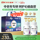 善存中老年男女复合维生素 B族维B1D3CE钙镁锌硒生物素叶酸 160粒*2瓶