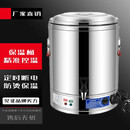 NGNLW商用电热开水桶保温桶大容量蒸煮汤桶早餐桶蒸包机烧水桶 加厚80L电热带龙