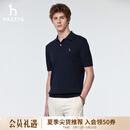 哈吉斯（HAZZYS）男装 26新款夏季绞花毛衣翻领针织短袖polo衫男ABYZD0DBF18 藏青色NV 2XL （185/104A 52）