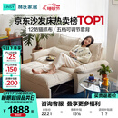 林氏家居折叠沙发床一体两用沙发客厅小户型猫抓布单人折叠床G064