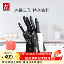 双立人（ZWILLING）Point S银点刀具全套菜刀刀具套装砍骨刀水果刀削皮刀厨房剪刀家用厨具厨房用具8件套