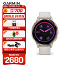 佳明（GARMIN）Venu3s星光白智能运动手表ECG心电心率血氧跑步骑行游泳送女友