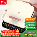 利仁（Liven）【优惠限今天】0氟钛瓷超耐磨电饼铛上下盘可拆36mm加深家庭用1800W双面加热电饼档早餐机煎饼锅