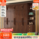 小木窝衣柜 中古风简约平开门家用卧室家具黑胡桃大容量收纳柜 三门衣柜 储物空间大