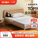 源氏木语儿童家具 儿童床 实木男孩女孩卧室单人床简约1.2米青少年家用次卧双人床 儿童床 1200mm*2000mm