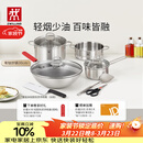 双立人（ZWILLING）锅具套装钛陶瓷覆面蜂窝炒锅不锈钢汤锅蒸笼奶锅切菜刀厨房剪刀锅铲百年经典8件套