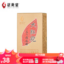 武夷星 大红袍 清香型武夷岩茶乌龙茶叶 特级 五香清雅 品鉴装小盒9g