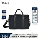 途明（TUMI）MONROE系列男士公文包日常通勤商务高端黑色中包礼物