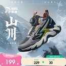 安踏儿童男女大童棉鞋冬季舒适保暖儿童运动加绒二棉鞋A12446933H