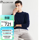 帕罗（PALUOPO）秋冬新款男士纯山羊绒衫休闲舒适保暖高支纱长袖套头毛衣上衣 藏青 XL (115码)