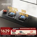 老板（Robam）【升级70%热效率】JZT-55B7A天然气猛火燃气炉灶煤气双灶台家用灶具十大品牌一级能效换新
