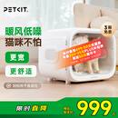 小佩智能宠物烘干箱MAX白色 宠物全自动吹毛机猫犬洗澡神器