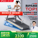 麦瑞克（MERACH）小白犀Ultra跑步机家庭用爬坡全折叠静音护膝走步健身房器材 新升级Ultra/太极超临界缓震