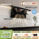 老板【推荐新款小黑翼D1P升级D1H】排抽吸油烟机顶侧双吸家用上门安装静音以旧换新一级能效国家补贴