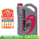 本田原厂自动变速箱油波箱油 CVT 适用于广汽本田全系CVT车型 4L