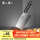 张小泉 厨房用刀家用不锈钢切菜刀 刀具菜刀单刀 切片刀女士菜刀N5472