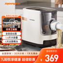 九阳（Joyoung）面条机 家用智能全自动面条机 快速出面 6套模具 易清洗电动压面机 JYN-W3