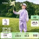 巴拉巴拉童装儿童套装两件套宝宝女童男童2026春装四面弹校园风学生运动装