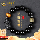 中国黄金招财貔貅手链男心经黑曜石手串男士生日礼物男朋友老公结婚纪念日 招财貔貅心经黑曜石手串-14mm