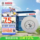 博世（BOSCH）刹车前盘奥迪Q3TTA3大众CC途岳迈腾高尔夫凌渡新帕萨特途观速派