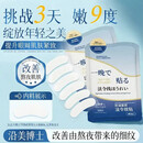 抗皱紧致法令纹贴深层补水淡化细纹川字抬头纹保湿 【买一送一】抗皱紧致法令纹贴18片*2袋